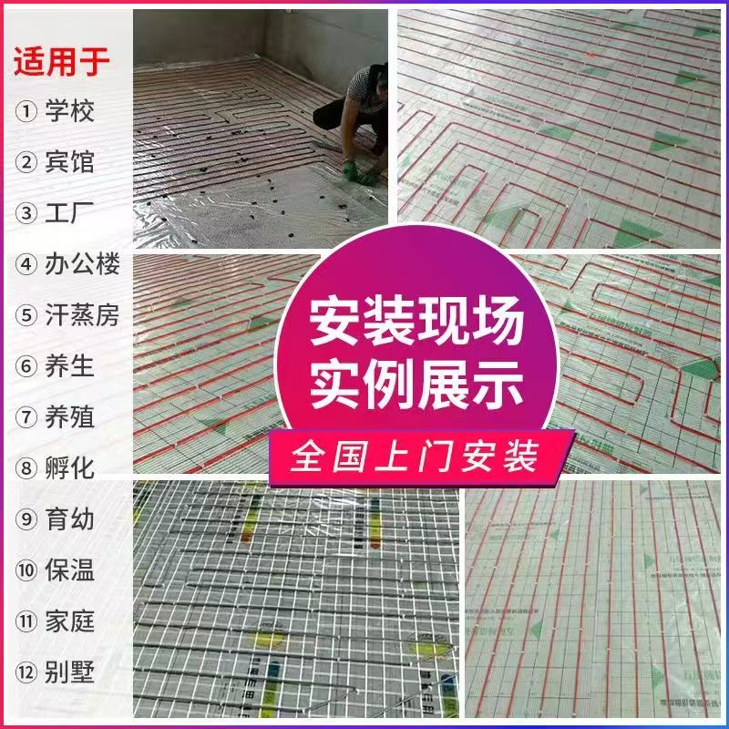 贵池区 石墨烯电地暖公司哪家好？售后保障深度解析